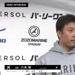 八木がリーグ最多の4勝という事実