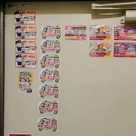 【画像】水のトラブル屋さんが入れていくマグネットを集めた結果wwwwwwwwww