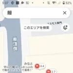 【悲報】鰻屋の真隣に鰻屋を出店した実業家さん、やり口が陰湿すぎるｗｗｗｗｗｗｗｗｗｗ