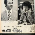 【衝撃】昭和のサラリーマンさん、20代30代なのに貫禄が凄すぎるｗｗｗｗｗｗｗｗｗｗ