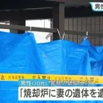 【悲報】旭山動物園のあれ、遺体が出ないと起訴できない
