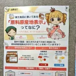 【悲報】CV田村ゆかりさん、ガチで消費者庁案件になってしまうｗｗｗｗｗｗｗｗｗｗ