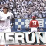 【ロッテ対楽天5回戦】ロッテ・井上広大、楽天・前田健太から移籍後初安打＆初アーチとなる今季第1号勝ち越しソロホームラン！！！！！！！！！！！！！！！！！！！