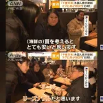 【悲報】日本さん、ガチで外国人ぼったくり大国になってしまうwwwwwwwwww