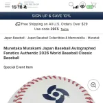 【悲報】村上宗隆さん、クッッッッッッッソ適当なサインを書いてしまう⚾〰e🖊