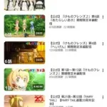 【悲報】けものフレンズさん、ガチで格付けが済んでしまうｗｗｗｗｗｗｗｗｗｗ
