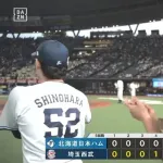 【西武対日本ハム5回戦】西武が連敗阻止で再び借金完済目前の「1」に　好調な平沢大河が先制V打、髙橋光成は7回無失点の力投　甲斐野央が3季ぶりセーブ