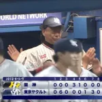 【朗報】ヤクルト、塩に弱いだけだった