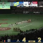 【勝ち】巨人ファン集合【竹丸岸田】