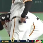 【巨人対広島4回戦】巨人、2回裏無死満塁から平山の内野ゴロの間に三塁ランナーが生還し先制！！！！！