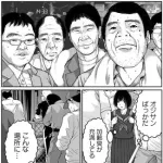 【衝撃】地下アイドルさんのファンサービス、ファンに脇の匂いを嗅がせるというとんでもない内容だったｗｗｗｗｗｗｗｗｗｗ