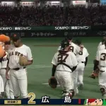 【巨人対広島4回戦】巨人が広島に競り勝ち 最多タイ貯金4！ドラ1・竹丸がセ最多タイ4勝目 6回6安打2失点の粘投 自らのスクイズ＆平山が好走塁 救援陣4人は無失点