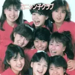 【爆笑】「新田恵利さん」←コイツに対するイメージｗｗｗｗｗｗｗｗｗｗ