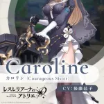 【画像】アトリエシリーズの新キャラさん、完全に陰好みすぎるｗｗｗｗｗｗｗｗｗｗ
