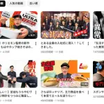 【画像】宮迫博之さんの現在ｗｗｗｗｗｗ