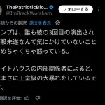 【悲報】トランプさん、暗殺されかけても誰にも心配してもらえないｗｗｗｗｗｗｗｗｗｗ