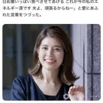 【悲報】バナナマン日村さん、体調不良で当面休養へ…設楽が明かしていた"異変"がガチでヤバい・・・・・・・・・