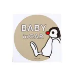 【悲報】babyincar←これにイラつく理由ｗｗｗｗｗｗｗｗｗｗ