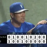 【島田京田林】DeNAファン集合【勝った】
