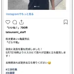 立浪和義さん、どら焼きに刻印を入れた『どらや氣』を発売するｗｗｗｗｗｗｗｗｗＷＷＷ