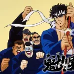 【朗報】『魁!!男塾』さん、40周年でDVDブックが発売されてしまうｗｗｗｗｗｗｗｗｗｗ