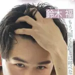 【悲報】鈴木福さん、免許取得で「ちゃんとMTだよ」と報告してしまうｗｗｗｗｗｗｗｗｗｗ