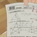【画像】野比のび太さんが間違えた算数の問題、難しすぎるｗｗｗｗｗｗｗｗｗｗ