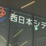 【悲報】職場をBeRealに晒した女の所属する西日本シティ銀行、謝罪