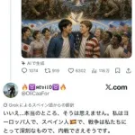 【悲報】日本人さん「アメリカとガチで戦って友情が芽生えた」外国人「原爆落とされ侵略されただけやん」ｗｗｗｗｗｗｗｗｗｗ
