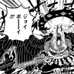 イム様、思っていたのと違い過ぎて炎上
