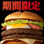 【画像】マクドナルド、最終兵器投入ｗｗｗｗｗｗｗｗ