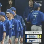 【中日対DeNA5回戦】DeNAが中日に競り勝ち5割復帰！2カードぶりカード勝ち越し プロ初先発篠木6回2失点でプロ初白星 ヒュンメル2号＆V打 山本1号