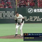 巨人・ウィットリー絶叫!!! 気合の5回10奪三振wwww