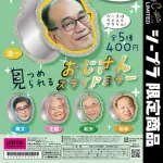 【悲報】ガチで30歳超えると急に顔が「おっさん」になってしまうｗｗｗｗｗｗｗｗｗｗ