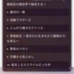 【悲報】地上波ドラマさん、Netflixに慣れた視聴者に「遅い」と言われてしまうｗｗｗｗｗｗｗｗｗｗ