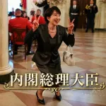 【悲報】高市さん「私のおかげで船がホルムズ海峡通れました」イラン大使館「出光と古い付き合いだから通しました」ｗｗｗｗｗｗｗｗｗｗ