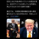 【悲報】トランプさん、午前4時に自分をタフガイにした画像を投稿してしまうｗｗｗｗｗｗｗｗｗｗ