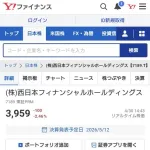 【悲報】西日本シティ銀行の行員さん、BeRealで支店内部を撮影して顧客の個人情報を流出させてしまうｗｗｗｗｗｗｗｗｗｗ