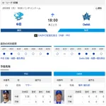 【ドラゴンズ実況】4/30 中日vsDeNA（バンテリン）18:00～先発：マラー【中継:東海TV　Jスポ2 DAZN他】