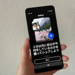 【悲報】Z世代の新卒さん、社内を撮影した動画をSNSに上げまくってしまうｗｗｗｗｗｗｗｗｗｗ
