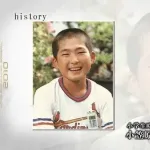 【画像】小笠原道大(12)の卒アルωωωωω