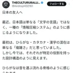 【衝撃】ナイジェリアのプログラマーさん、日本語の本質に気付いてしまうｗｗｗｗｗｗｗｗｗｗ