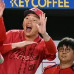 カープ新井監督は『ニコニコフォルム』の方がチームが強くなる説