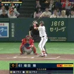 【巨人対広島5回戦】巨人・増田陸、広島・森浦から第2号ソロホームラン！リードを2点に広げる！！！！！！！！！！！！！！！！