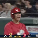 【巨人対広島5回戦】広島・坂倉、巨人・ルシアーノから第3号逆転3ランホームラン！！！！！！！！！！！！！！！！！！！！