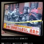 【悲報】弱者男性さん(44)、ハンマーで少年をぶん殴り立てこもるも逃走してしまう・・・・・・・・・