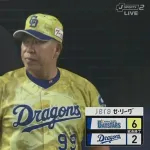 中日 3.4月を8勝19敗で乗り切る
