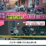 【衝撃】ハンマーでガキや警察を襲撃した男さん、ガチで正当な理由があったｗｗｗｗｗｗｗｗｗｗ