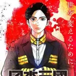 【悲報】2026年春アニメの覇権争い、ガチで混戦すぎるｗｗｗｗｗｗｗｗｗｗ