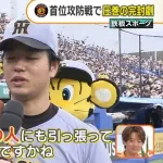 高橋遥人、あの感じで30歳WWWWWWWWWWWWWWWWWWWWWWWWWWWWWWWWWWWWW